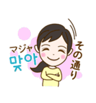 トリリンガルのトミ【韓国語・日本語】（個別スタンプ：23）