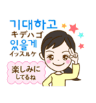 トリリンガルのトミ【韓国語・日本語】（個別スタンプ：24）