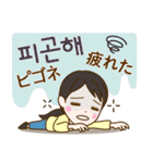 トリリンガルのトミ【韓国語・日本語】（個別スタンプ：25）