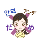 トリリンガルのトミ【韓国語・日本語】（個別スタンプ：26）