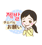トリリンガルのトミ【韓国語・日本語】（個別スタンプ：27）