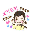 トリリンガルのトミ【韓国語・日本語】（個別スタンプ：29）