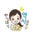 トリリンガルのトミ【韓国語・日本語】（個別スタンプ：30）