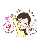 トリリンガルのトミ【韓国語・日本語】（個別スタンプ：34）