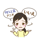 トリリンガルのトミ【韓国語・日本語】（個別スタンプ：35）