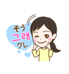 トリリンガルのトミ【韓国語・日本語】（個別スタンプ：37）