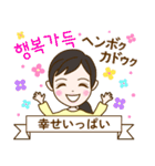 トリリンガルのトミ【韓国語・日本語】（個別スタンプ：38）