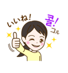 トリリンガルのトミ【韓国語・日本語】（個別スタンプ：40）
