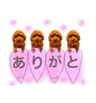 わんぱくさんめいちゃん（個別スタンプ：1）