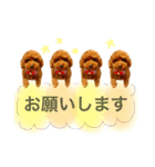 わんぱくさんめいちゃん（個別スタンプ：13）