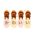 わんぱくさんめいちゃん（個別スタンプ：18）