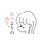 いまどき言葉の女の子3（個別スタンプ：1）