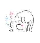 いまどき言葉の女の子3（個別スタンプ：2）