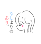 いまどき言葉の女の子3（個別スタンプ：3）
