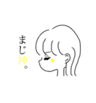 いまどき言葉の女の子3（個別スタンプ：5）