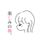 いまどき言葉の女の子3（個別スタンプ：7）