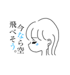 いまどき言葉の女の子3（個別スタンプ：9）