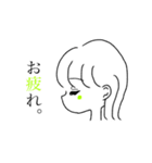 いまどき言葉の女の子3（個別スタンプ：11）