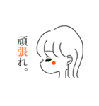 いまどき言葉の女の子3（個別スタンプ：15）