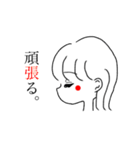いまどき言葉の女の子3（個別スタンプ：16）