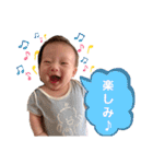 0歳Babyこうせいくん（個別スタンプ：1）