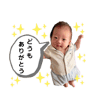0歳Babyこうせいくん（個別スタンプ：3）