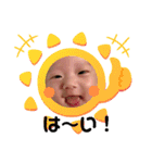 0歳Babyこうせいくん（個別スタンプ：6）