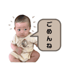 0歳Babyこうせいくん（個別スタンプ：9）