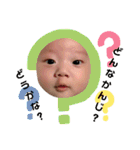 0歳Babyこうせいくん（個別スタンプ：13）