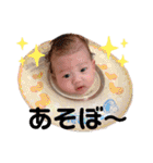 0歳Babyこうせいくん（個別スタンプ：17）