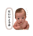 0歳Babyこうせいくん（個別スタンプ：23）