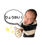 0歳Babyこうせいくん（個別スタンプ：26）