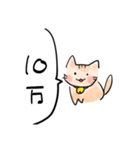 話しかけてくる猫（個別スタンプ：1）