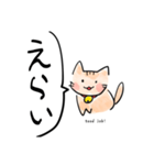 話しかけてくる猫（個別スタンプ：13）