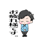 ゆうた君が使うスタンプ（個別スタンプ：1）