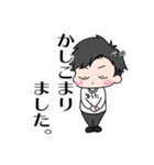 ゆうた君が使うスタンプ（個別スタンプ：2）