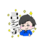 ゆうた君が使うスタンプ（個別スタンプ：3）