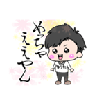 ゆうた君が使うスタンプ（個別スタンプ：7）