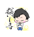 ゆうた君が使うスタンプ（個別スタンプ：9）