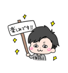 ゆうた君が使うスタンプ（個別スタンプ：12）