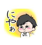 ゆうた君が使うスタンプ（個別スタンプ：14）