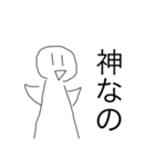 毎日使える日常挨拶（個別スタンプ：2）