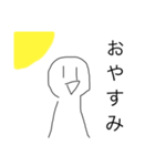 毎日使える日常挨拶（個別スタンプ：6）