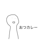 毎日使える日常挨拶（個別スタンプ：8）
