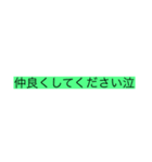 文字だよね、（個別スタンプ：2）