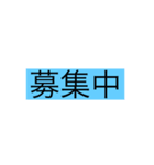 文字だよね、（個別スタンプ：6）