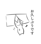 うさぎ便り（個別スタンプ：2）