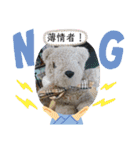 とんさまと愉快な仲間たち（個別スタンプ：12）