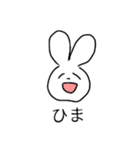 ゆる～いどうぶつ（個別スタンプ：8）