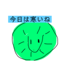 ずー（ぱーと1）（個別スタンプ：5）